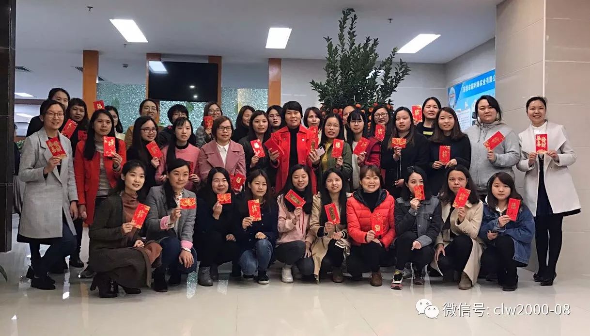 2018开工大吉,超利维火力全开,旺上加旺! 2018开工大吉,超利维火力全开,旺上加旺!