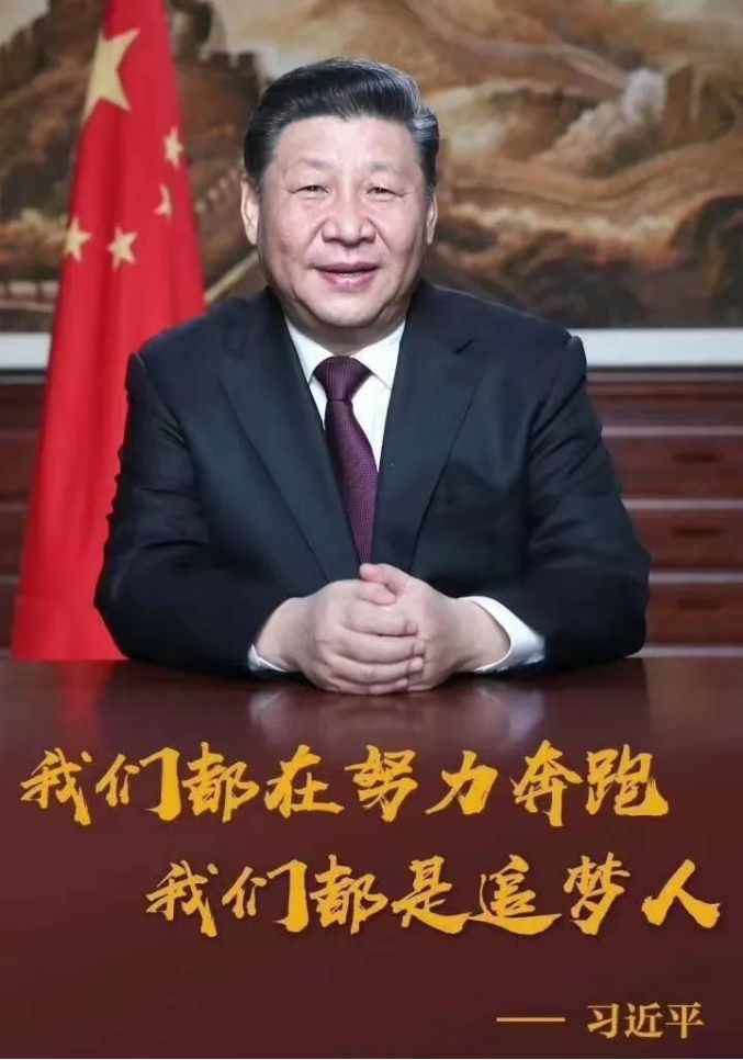 开工大吉，