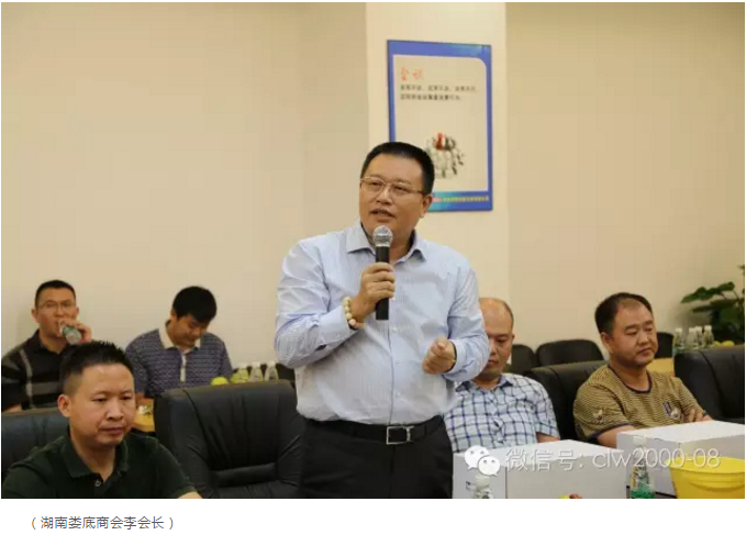 热烈欢迎深圳市湖南娄底商会的领导及朋友们莅临超利维参观指导 热烈欢迎深圳市湖南娄底商会的领导及朋友们莅临超利维参观指导