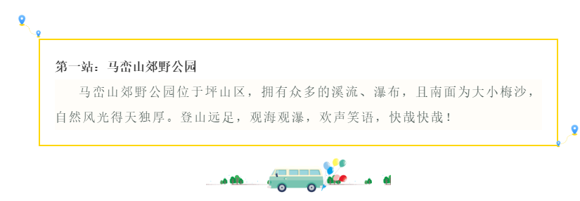 拼搏进取，勇往直前——超利维2021年10月管理人员团建活动