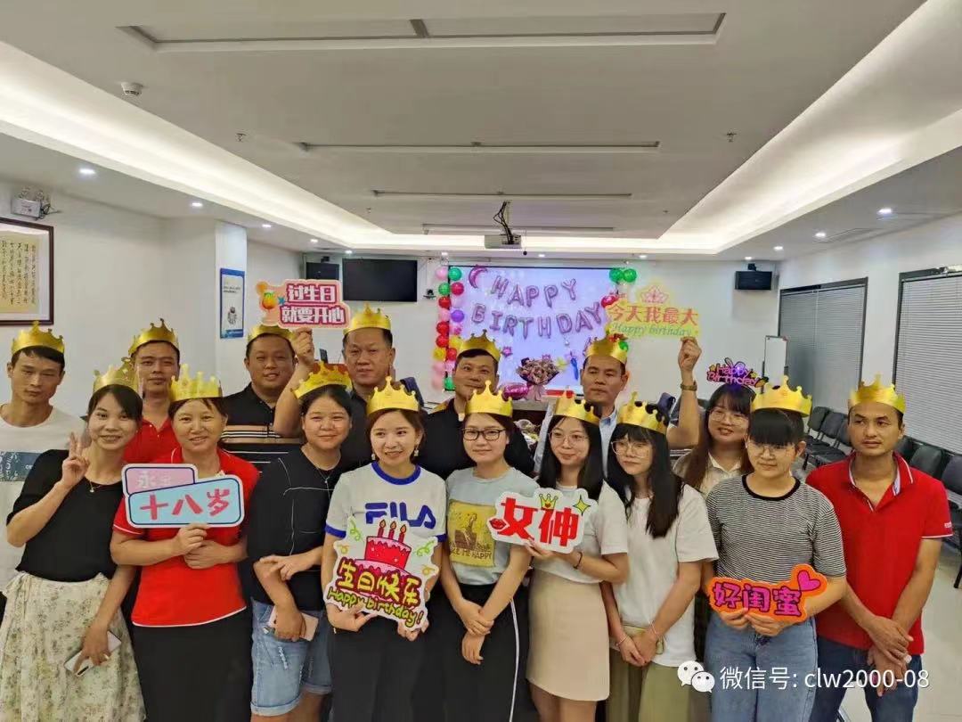 8月生日会| We are family,一起来Happy 8月生日会| We are family,一起来Happy
