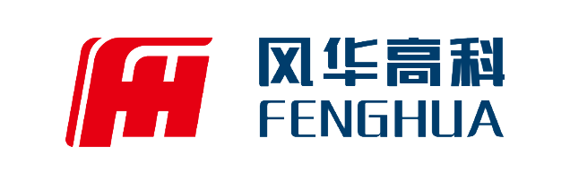 广东风华高新科技股份有限公司